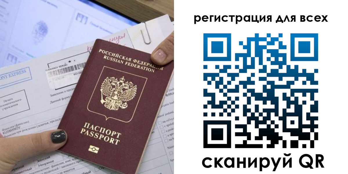 временная регистрация надежно в Светлограде